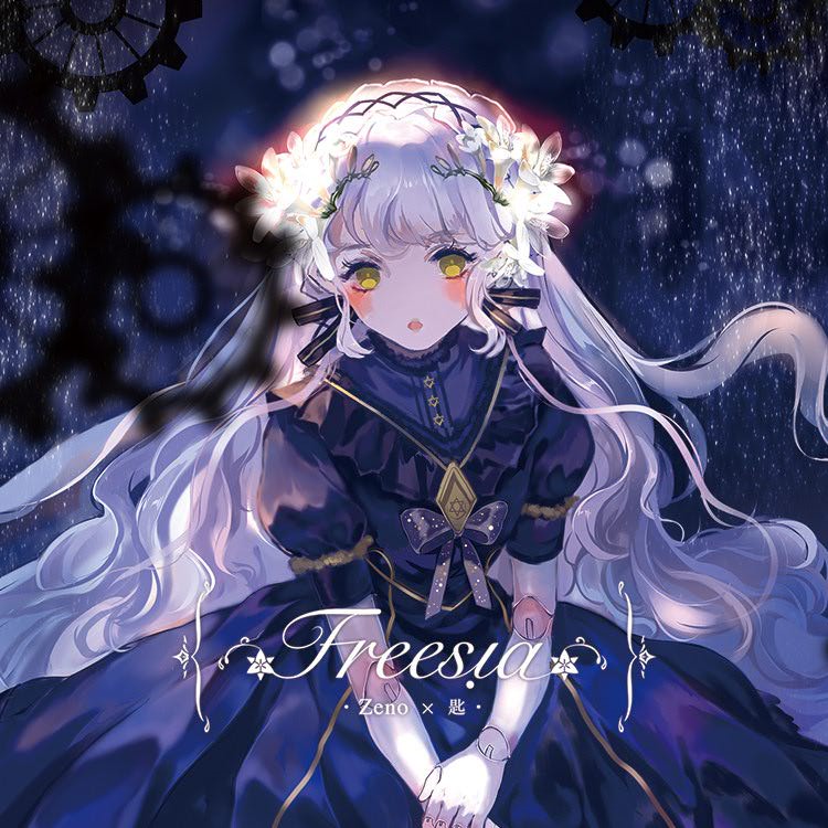 Freesia 封面