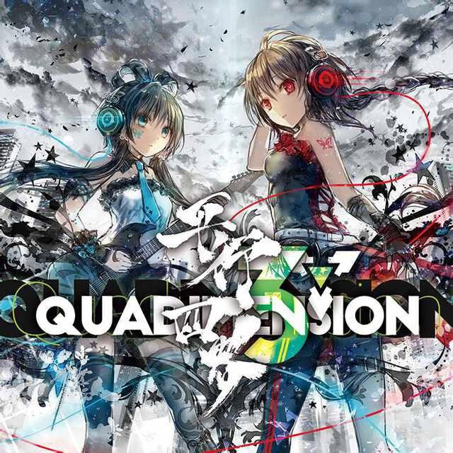 平行四界 Quadimension 3 封面